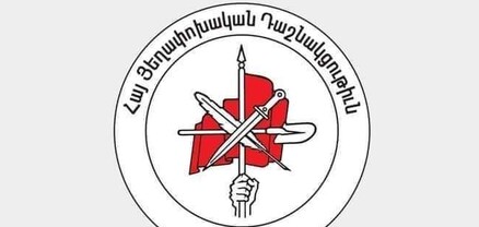 Գյումրիում կատարվածը ապացուցում է, որ իշխանությունը նպատակաուղղված խախտում է ժողովրդավարական ընտրությունների սկզբունքները. հայտարարություն