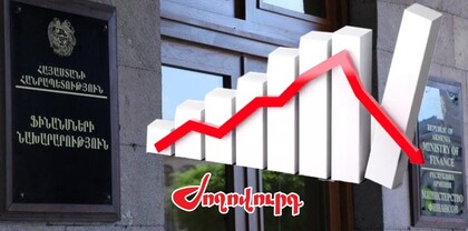 2024 թ․-ին արձանագրվել է վերջին տարիների ամենացածր տնտեսական ակտիվության ցուցանիշը․ Ժողովուրդ