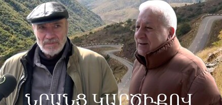 Ադրբեջանցիները երազում են Հայաստանի վրայով անցնեն, ոչ թե ճանապարհներով. հարցում