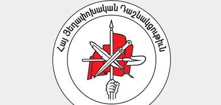 Հրապարակվել է ՀՅԴ Բյուրոյի նոր կազմը