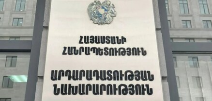 Նախարարությունը հերքում է՝ քաղաքացուն չի պարտադրվում նախ վճարել տուգանքը, ապա՝ բողոքարկել
