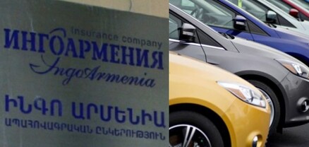 «Ինգո Արմենիա»-ն պահանջում է 560,000 դրամ՝ 1 րոպե ուշ իրենց զանգելու համար. հաճախորդի բողոքը