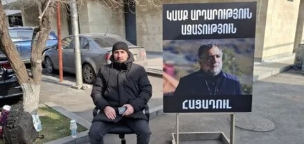 Լևիկ Խաչատրյանը ՄԱԿ-ի գրասենյակի դիմաց անժամկետ հացադուլ է հայտարարել