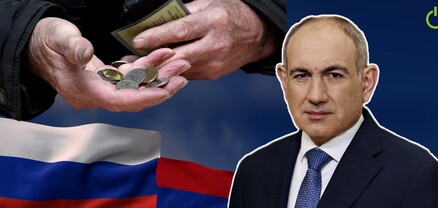 ՀՀ–ում վիրուս են մշակում, Մոսկվան սադրում է Կիև–Երևան կապերը, ՌԴ–ն է տվել Արցախը․ Աշխարհը՝ մեր մասին