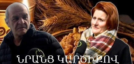 Պահք չեմ պահում, ցավոք․ դեռ չեմ հասել այդ մաքրությանը․ հարցում