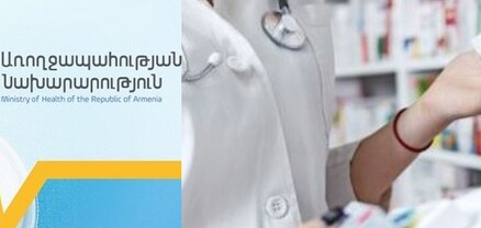 Դեղերի հետկանչը կապված չէ որակի հետ․ ԱՆ