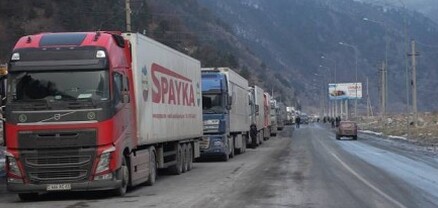 Լարսը բաց է բոլոր տեսակի տրանսպորտային միջոցների համար