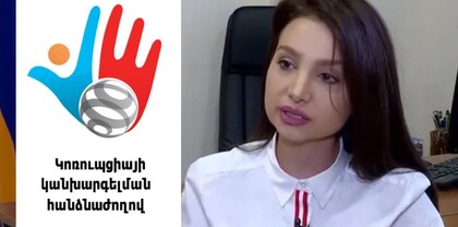 Մարիաննա Բաղինյանը` ԿԿՀ անդամի թեկնածու․ Ժողովուրդ