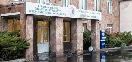 Արտակարգ դեպք՝ Երևանում. հրազենային վնասվածքով «Մուրացան» հիվանդանոց է տեղափոխվել 13-ամյա տղա․ shamshyan.com