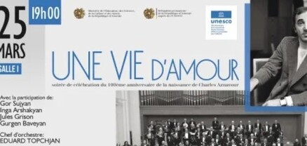 Շառլ Ազնավուրի ծննդյան 100-ամյա հոբելյանին նվիրված համերգ՝ ՅՈՒՆԵՍԿՕ-ի կենտրոնակայանում