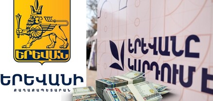 Ավինյանի «ընթերցանությունը» 54 մլն դրամ է արժեցել․ Ժողովուրդ