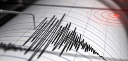 Քիչ առաջ տեղի ունեցած երկրաշարժի էպիկենտրոնը գտնվում է Մալաթիա-Սեբաստիայում