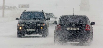 Իրավիճակը ՀՀ ճանապարհներին