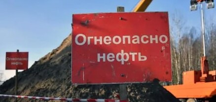 Ուկրաինական ԱԹՍ-ների գրոհի պատճառով ՌԴ-ից Հունգարիա նավթի մատակարարումը դադարեցվել է
