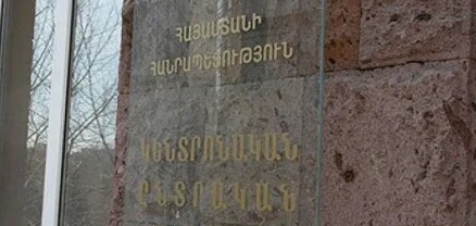ԿԸՀ-ն հաստատել է Գյումրիի ընտրություններում Հանրային հեռարձակողների եթերաժամի տրամադրման կարգը