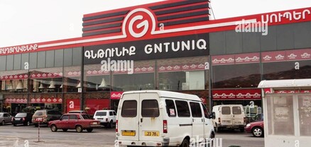 «Գնթունիք»-ում աշխատակիցների միջև տեղի ունեցած ծեծկռտուքի հետևանքով տուժածի եղբայրը սպանվել էր տարիներ առաջ. shamshyan.com