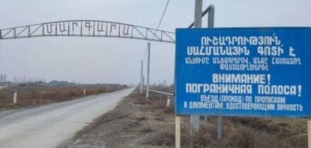 Թուրք լրագրողները շրջայց են կատարել «Մարգարա» անցակետում