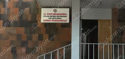 Երևանի քոլեջներից մեկում անչափահասների վիճաբանության հետևանքով ուսանողներից մեկը տեղափոխվել է հիվանդանոց․ shamshyan.com