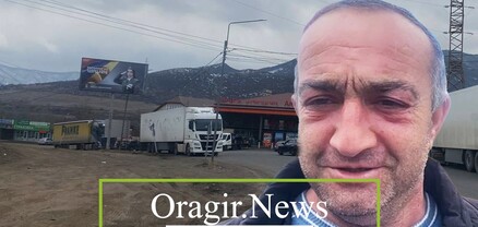 Վերին Լարսում «պատանդ» է մոտ 3000 բեռնատար