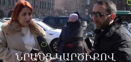 Չեմ հավատում, որ աշխատավարձը բարձրացել է, բայց որ Փաշինյանն է ասում, ուրեմն՝ ճիշտ է․ հարցում