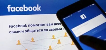 Ֆեյսբուքում կեղծ էջերով ներկայանալով՝ հափշտակել են շուրջ 10 մլն դրամ