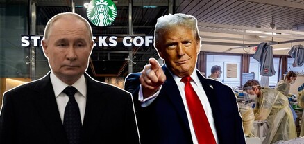 Թրամփն ու Պուտինը կխոսեն, Starbucks-ը տուգանվել է, Պետերբուրգում համաճարակ է․ Միջազգային մամուլ
