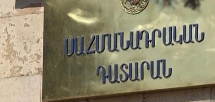 Վենետիկի հանձնաժողովի կարծիքը սառը ցնցուղ է ՍԴ-ի համար. Ժողովուրդ