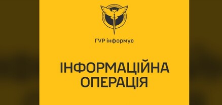 Ռուսաստանը ուզում է փչացնել  Ուկրաինայի հարաբերությունները Հայաստանի և Ադրբեջանի հետ. Ուկրաինայի ռազմական հետախություն