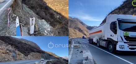 Իշխանությունը հիշողության խնդիր ունի․ մոռացել է Ալավերդի–Վանաձոր փլուզված ճանապարհի մասին