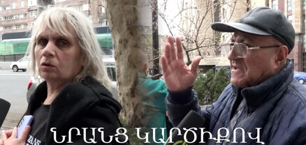 Ընդհանրապես չպետք է թողնեին՝ մտներ Հայաստան. հարցում` Արա Աբրահամյանի մասին