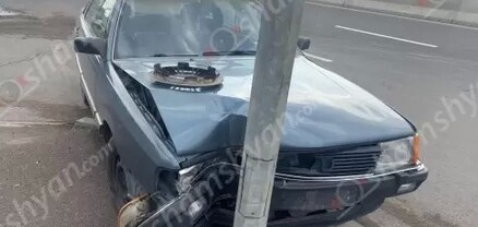 Երևանում՝ «Հույսի ավան» թաղամասի հարևանությամբ, բախվել են Mercedes-ն ու Audi-ն, վերջինն էլ բախվել է էլեկտրասյանը․ shamshyan.com