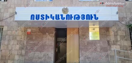 Վայոց Ձորի մարզի «ՋՕԸ» ՓԲԸ-ին պատկանող պոմպակայանից գողացել են այլումինե մալուխներ, հոսանքի անջատիչներ․ վնասի չափը մոտ 5 մլն դրամ է. shamshyan.com