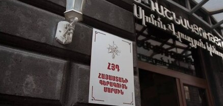 ՀՅԴ-ն հայտարարություն է տարածել Հայաստանի և Ադրբեջանի իշխանությունների բանակցությունների մասին