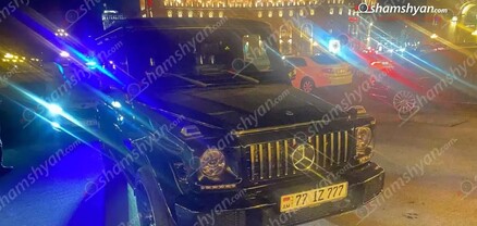 Երևանում պարեկները հայտնաբերեցին «Mercedes G 500»-ի օրինախախտ վարորդին. shamshyan.com