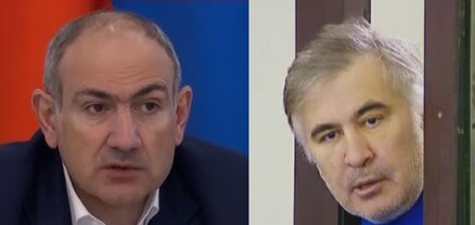 Փաշինյանն ու Սահակաշվիլին, ինչո՞վ են նման ու տարբեր
