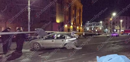 Երևանում՝ ՆԳՆ-ի դիմաց, բախվել են «Hyundai»-ն ու «Opel»-ը. կա 1 զոհ, 2 վիրավոր. shamshyan.com