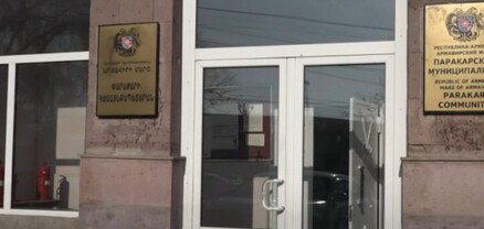 Հրապարակվել են Փարաքարի ՏԻՄ ընտրությունների նախնական արդյունքները