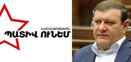 «Պատիվ ունեմ» խմբակցությունը չի մասնակցի Տարոն Մարգարյանի դեմ քաղաքական հետապնդման ներկայացմանը