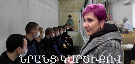 Գերիների խոշտանգումը թույլ չտալու համար պետք է մեր ղեկավար կոչվածին հեռացնել ու պատժել. հարցում