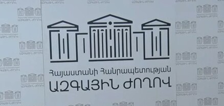 ԱԺ ճեպազրույցներ. ՈւՂԻՂ