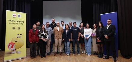 Fastex-ը՝ Հայաստանի համալսարաններում. Future Economy Summit
