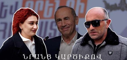 Ռոբերտ Քոչարյանը խելացի մարդ է, բայց բոլորից էլ հիասթափվել ենք. հարցում Գյումրիում