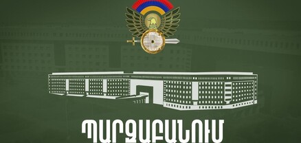 Հայաստան-Ադրբեջան սահմանագծի երկայնքով երբեմն արձանագրվում են կրակոցներ, որոնք չեն թիրախավորում ՀՀ տարածքը. ՊՆ