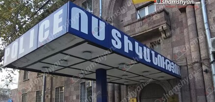 Երևանում 28-ամյա տղամարդը սպառնացել է պայթեցնել մարտական նռնակները. նա հանձնվել է ու ձերբակալվել. shamshyan.com