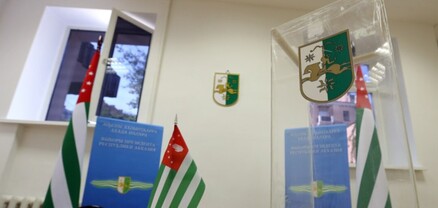 Աբխազիայում նախագահական ընտրությունների երկրորդ փուլը կայացել է
