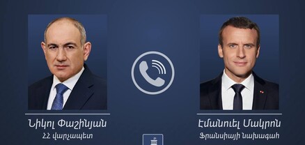 Նիկոլ Փաշինյանը հեռախոսազրույց է ունեցել Էմանուել Մակրոնի հետ