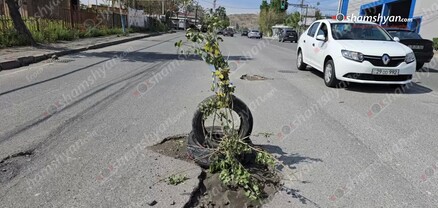 Երևանում հսկայական փոսերի մոտ որպես պաշտպանիչ վահաններ անվադողեր են օգտագործվում. shamshyan.com