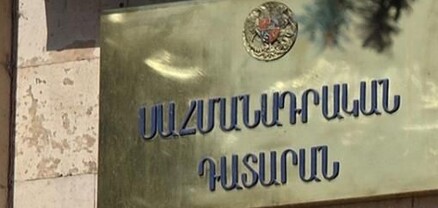 Սահմանադրական դատարանը քանդեց թալանի «հատիկ-հատիկ» վերադարձի բլեֆը. Ժողովուրդ