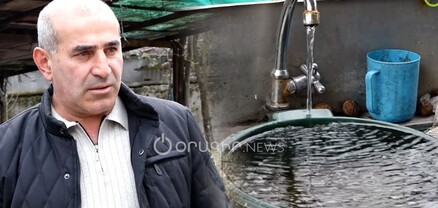 Խմելու ջուրը նստվածքով է, երբեմն էլ՝ մուգ երանգով․ Ամոջում բնակիչները դժգոհում են