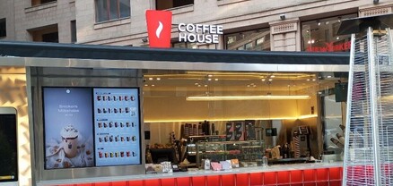 Coffee House-ի կողմից խոշոր չափերով հարկերը չվճարելու դեպքի առթիվ նախաձեռնվել է քրեական վարույթ